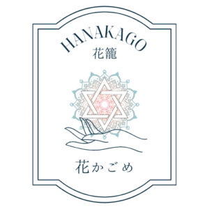 花かごめ