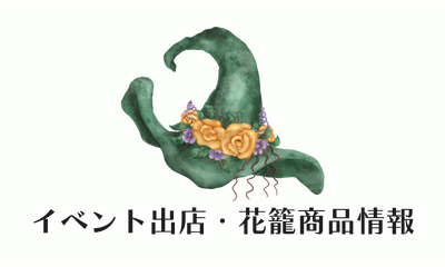 お知らせ・活動報告