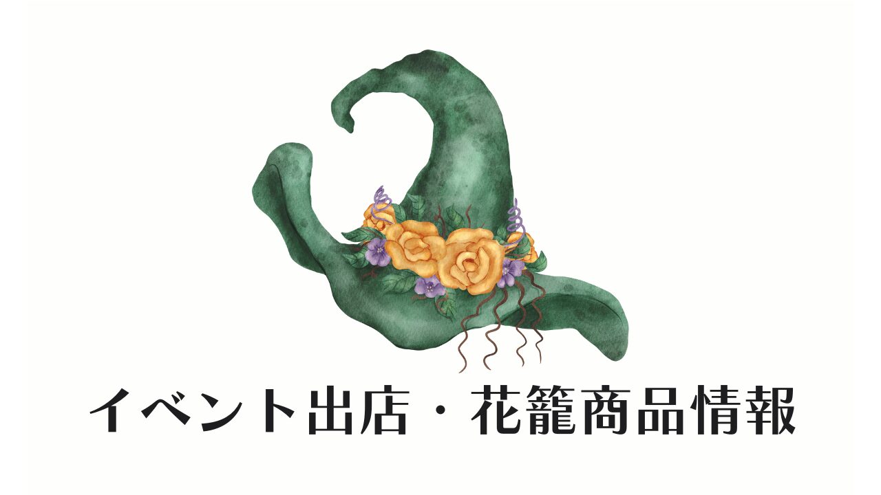 お知らせ・活動報告