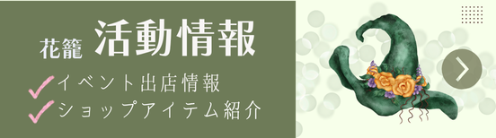 お知らせ・活動報告